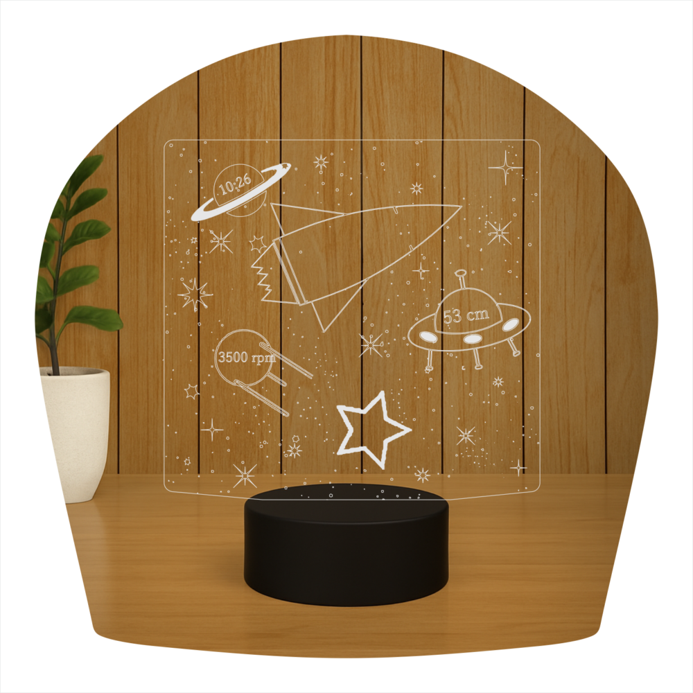 Abajur LED Luminária 3D Ilusion - Espaço Sideral